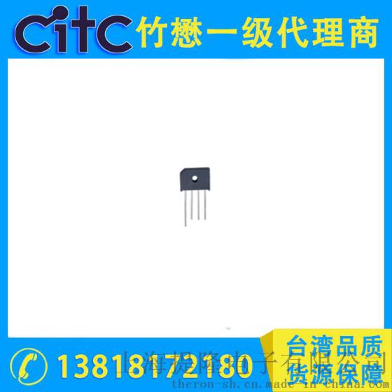 台湾CITC 桥堆KBU4005~KBU410 4A微型玻璃钝化单相桥直插整流器