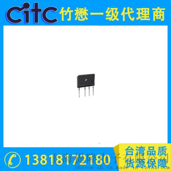 台湾CITC 桥堆GBL4005~GBL410 4A/2A微型玻璃钝化单相桥直插整流器