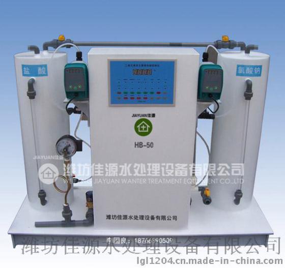 HB-50全自动二氧化氯发生器国家公认产品