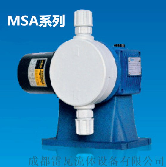 SEKO-MSA机械隔膜计量泵