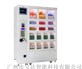 宝达新型物流柜系列之YCF-vm019自动售货机