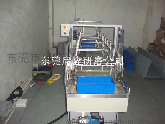 东莞启隆CL-2000全自动磁力研磨机