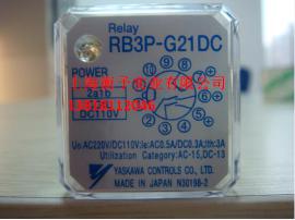 日本安川继电器RB3P-G21DC有售
