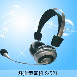 电脑耳机（S-521）