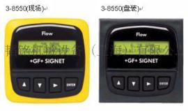 Signet+GF+  3-8550-1P流量变送器/显示表