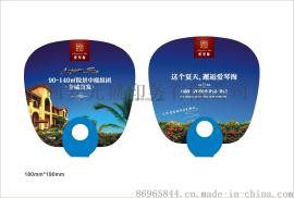 汉中广告扇制作广告宣传扇子印刷广告扇定做厂家直销