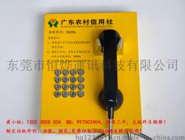 广东农信社专用电话机自助电话客服热线电话柜员机取款机专用免拨号电话机