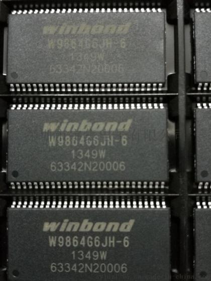 华邦DRAM芯片W9864G6现货热卖，华邦全系列销售
