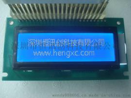 LCD12232F液晶模块84*44带中文字库 蓝屏5V 串并口通用