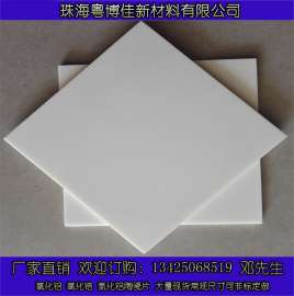 绝缘耐磨 96氧化铝陶瓷板 现货提供1～3*100*100MM 耐高温陶瓷板