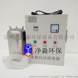 WTS-2A消防水箱自洁消毒器