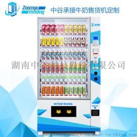 中谷承接低温乳品自动售货机，自动售奶机