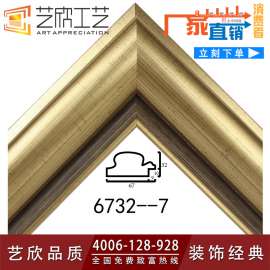 广州PS发泡线条厂家供应优质装饰画油画框条
