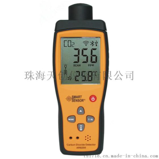 AR8200二氧化碳检测仪，香港希玛二氧化碳检测仪，高精度二氧化碳检测仪