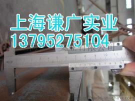 上海日标槽钢代理｜125*65*6日标槽钢现货供应