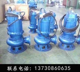 WQ污水潜水泵|四川WQ污水潜水泵|污水排放|明峰